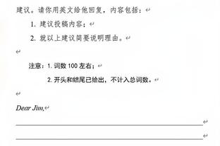 詹金斯谈上场防守：我看到了越界的事情 这赖我&我和哈姆道过歉了